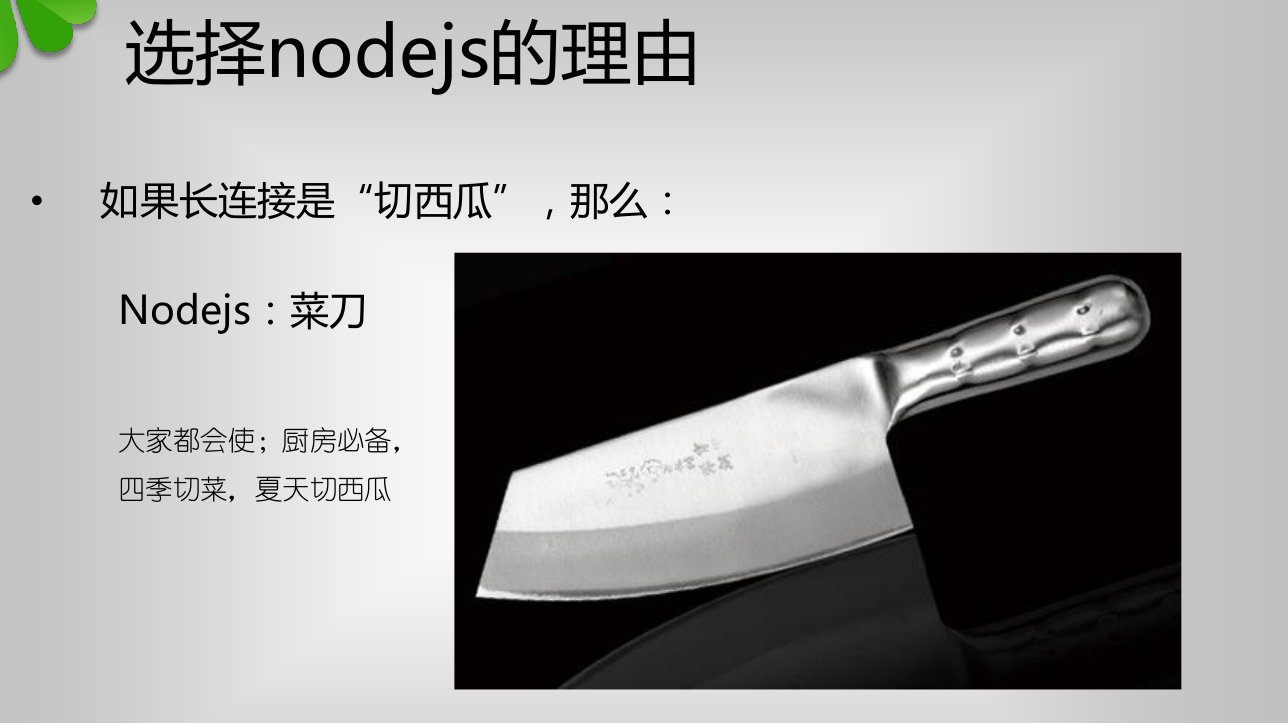 A compare from 朋友网